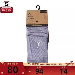NIKE耐克男女U J UNICORN CRW 1PR -160休闲袜子FZ3393-501