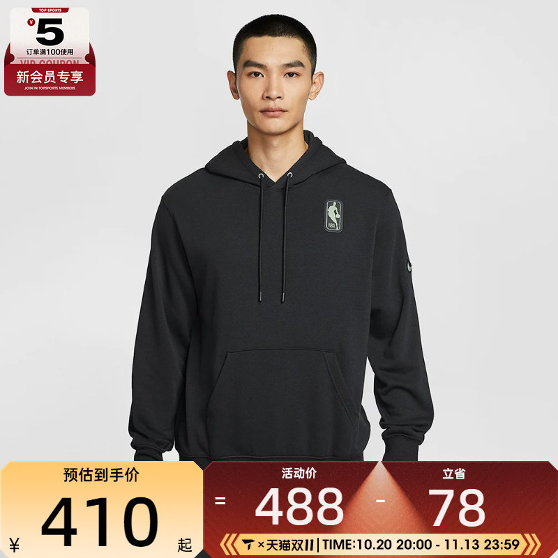 NIKE耐克男子篮球运动训练休闲连帽套头衫卫衣HM6361-010