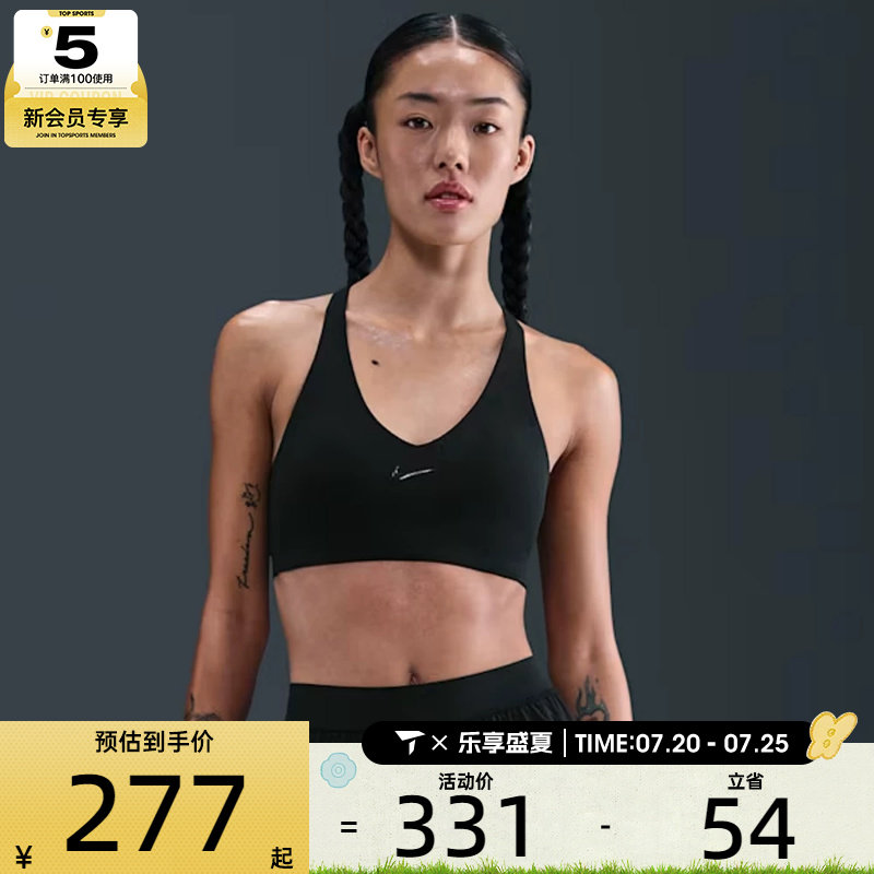 NIKE耐克女子训练健身跑步瑜伽BRA运动内衣IB9831-010