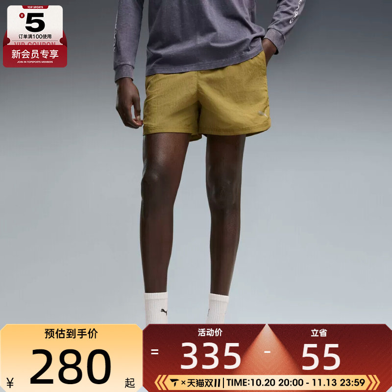 puma彪马男子RUN CULTURE COLLECTIVE T7运动休闲短裤63673889