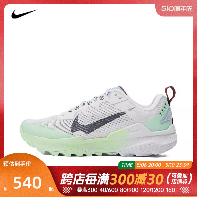 NIKE耐克2024男子NIKE REACT WILDHORSE 8跑步鞋DR2686-103 运动鞋new 跑步鞋 原图主图