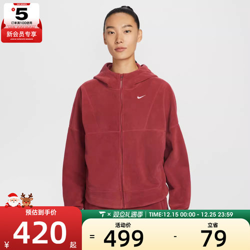 NIKE耐克女子运动健身夹克外套HV3699-613