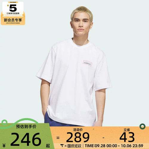 adidas阿迪达斯三叶草男子GONZ MOD TEE运动休闲短袖T恤KQ6272