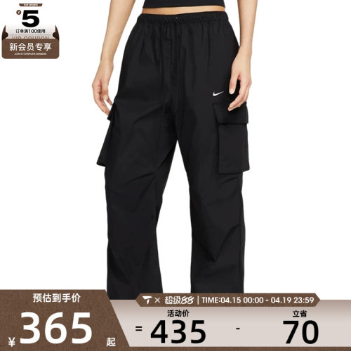 NIKE耐克女子宽松百搭工装裤休闲健身直筒长裤II0445-010