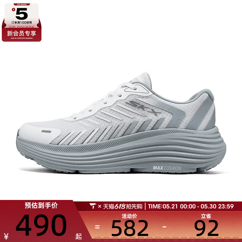 SKECHERS斯凯奇男子CUSHIONING运动训练跑步鞋220614-WGY