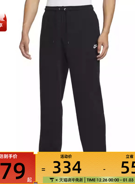 NIKE耐克男子 CLUB FT OH PANT宽松直筒运动休闲长裤HQ4423-010