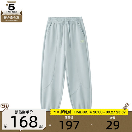 滔搏丨SKECHERS斯凯奇大童运动休闲长裤P326K009-01DS