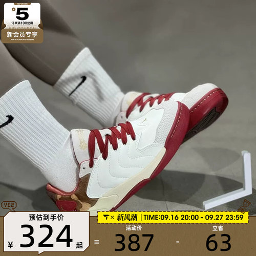 马年系列丨NIKE耐克大童JORDAN SESSION运动训练篮球鞋IQ1112-011