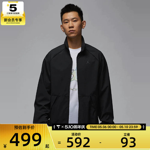 NIKE耐克男子AS M J SPRT JAM WARM UP JACKET运动外套HF9886-010