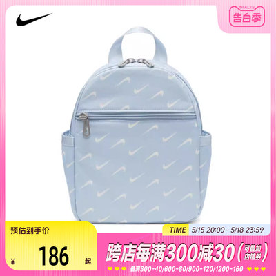 NIKE耐克2024女子W NSW FTRA MNI BKPK-SWSH DROP背包FN0939-440