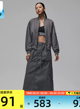 NIKE耐克女子运动休闲半身裙IF1048-010
