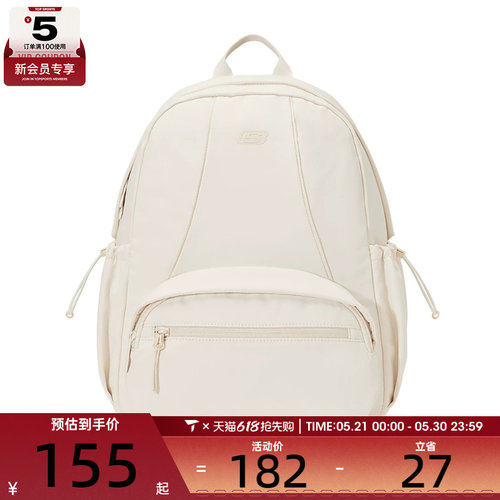 SKECHERS斯凯奇男女运动休闲双肩包L325U072-004S