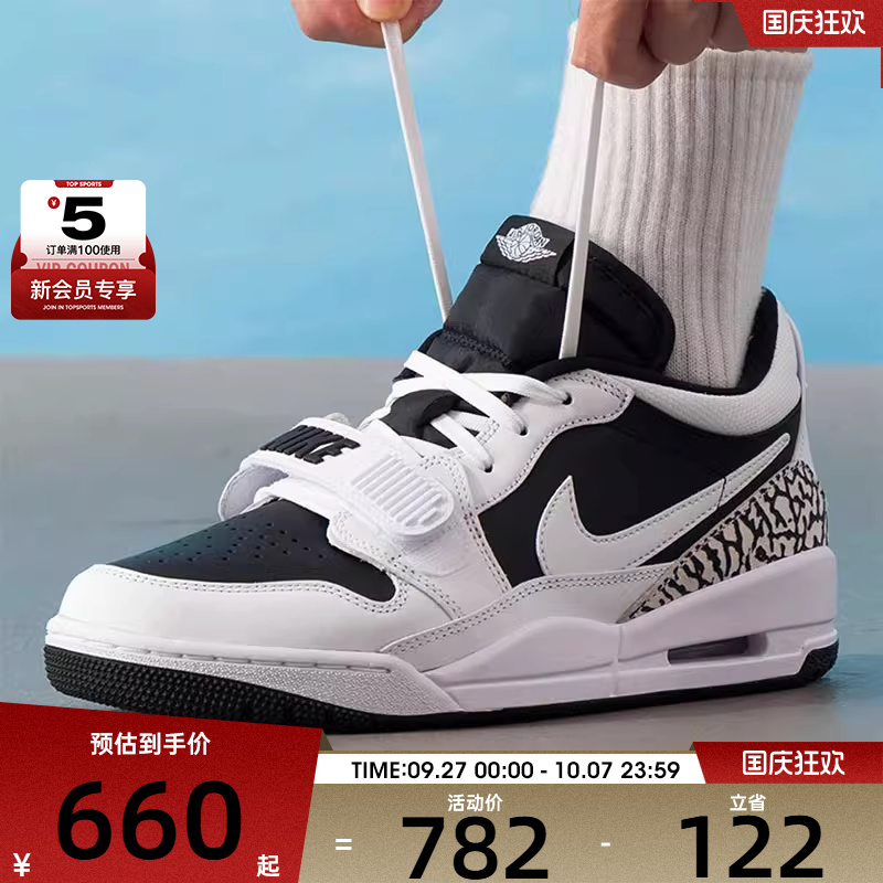 NIKE耐克男子AIR JORDAN LEGACY 312复古运动篮球鞋CD7069-111