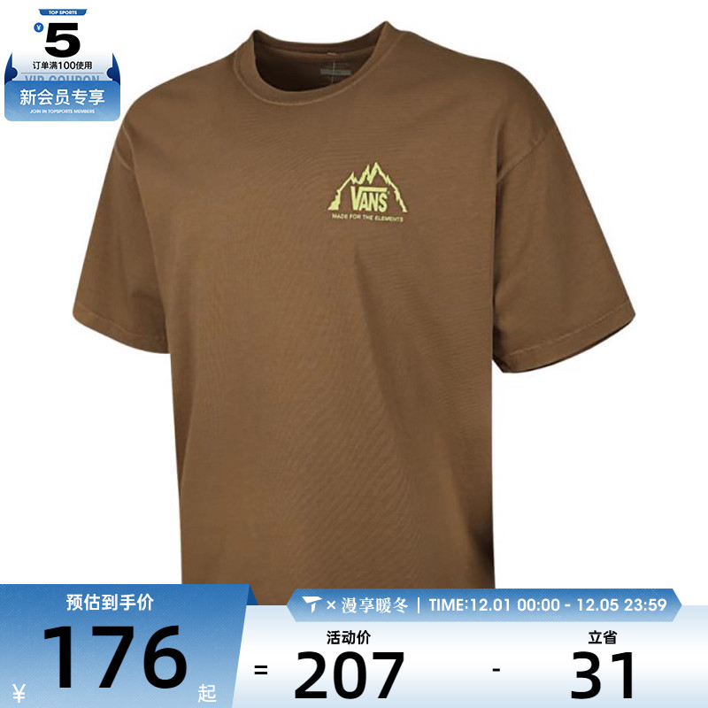 VANS范斯男子运动休闲短袖T恤VN000JQP0E0