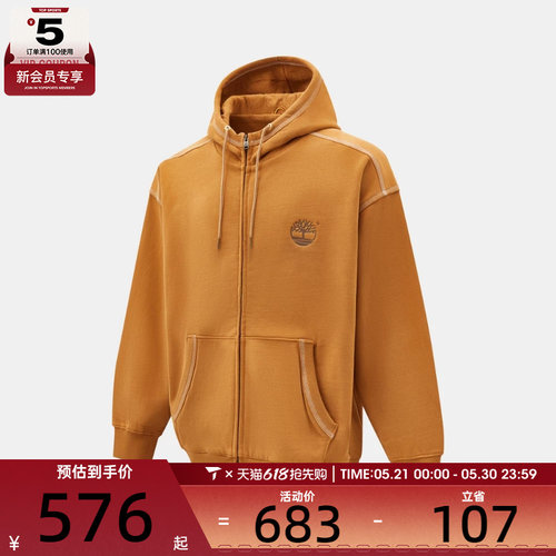 Timberland添柏岚男子Full Zip运动休闲套头衫卫衣A6NC3-P47