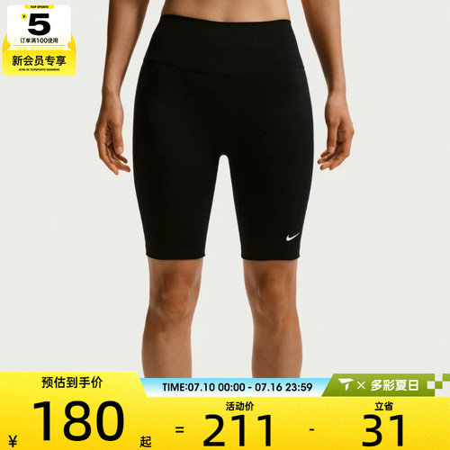 NIKE耐克女子运动训练紧身短裤IO0582-010