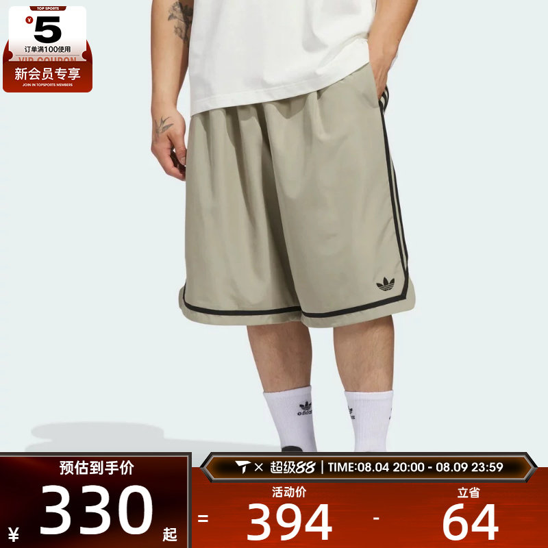 adidas阿迪达斯三叶草男子篮球风宽松复古运动短裤KB7518