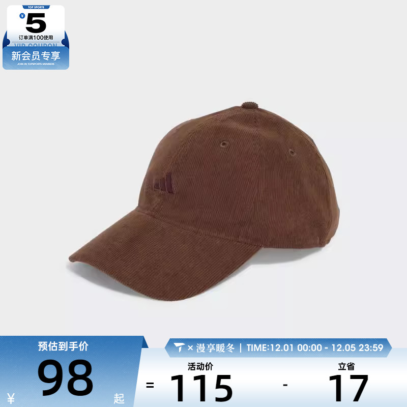 adidas阿迪达斯男女CORDUROY CAP运动休闲帽JY3068