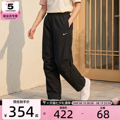 NIKE耐克女子运动休闲长裤IO3377-010
