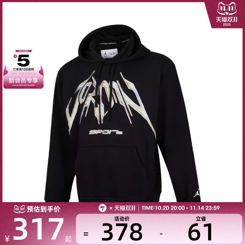 NIKE耐克男子AS M J DF SPRT CSVR GFX FLC PO运动卫衣HF9903-010