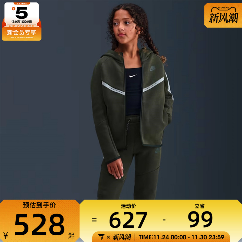 NIKE耐克大童TCH FLC FZ REFLECT运动健身夹克外套IM9154-355
