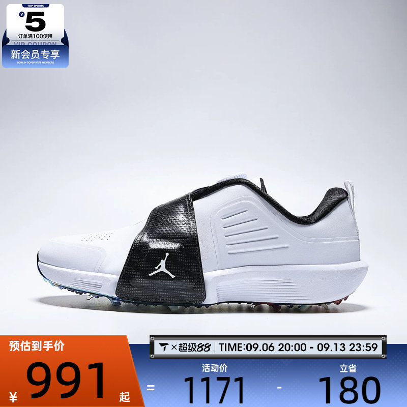 NIKE耐克男子JORDAN AIR REV运动鞋休闲鞋高尔夫球鞋FV6338-103