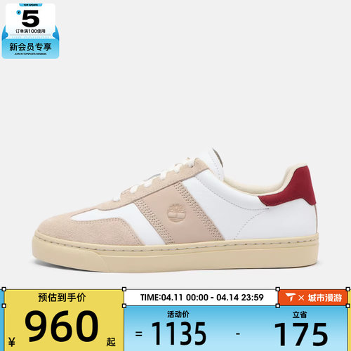 Timberland添柏岚男子LOW LACE SNEAKER运动休闲鞋A43GG-AFX