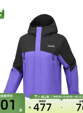 SKECHERS斯凯奇女子运动健身夹克外套P226W135-00RM