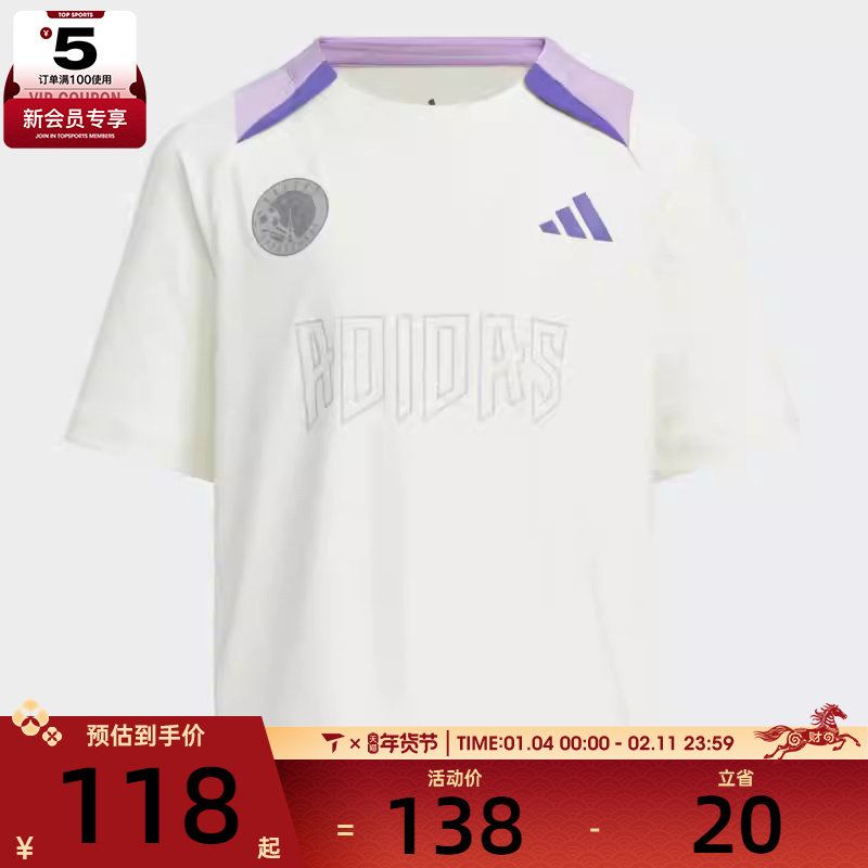adidas阿迪达斯儿童LK BTS TEE SS运动休闲短袖T恤KF5104,运动服/休闲服装,运动T恤,淘宝优惠券,粉丝福利购,淘宝优惠卷