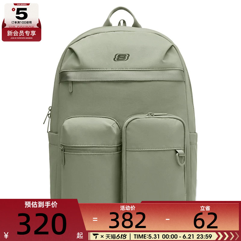 SKECHERS斯凯奇男女运动休闲双肩包L325U054-02BV