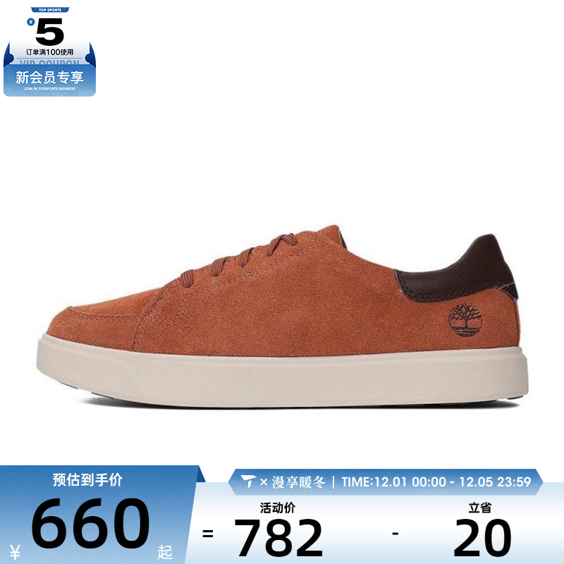 Timberland添柏岚男子LOW LACE SNEAKER运动休闲鞋A6BVJ-EIZ