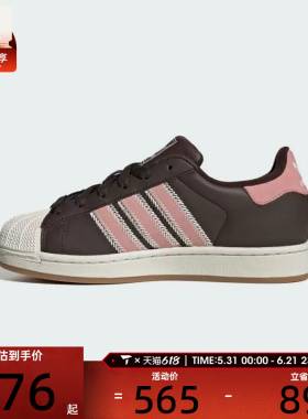 adidas阿迪达斯三叶草男女贝壳头SUPERSTAR II运动休闲板鞋JP8167