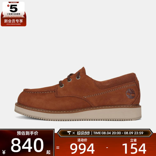 Timberland添柏岚男子LACE UP SHOE运动休闲鞋A5M19-EM7