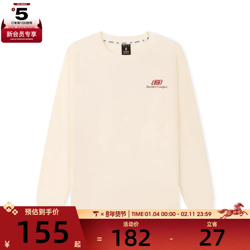 SKECHERS斯凯奇男女运动休闲长袖T恤L126U003-01SV,运动服/休闲服装,运动T恤,淘宝优惠券,粉丝福利购,淘宝优惠卷