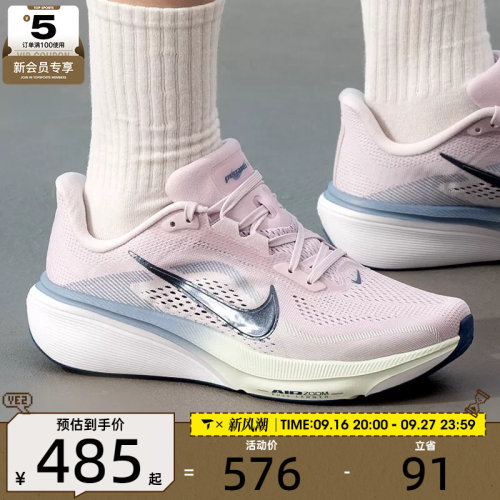 NIKE耐克女子AIR ZOOM PEGASUS 42飞马运动训练跑步鞋IB1881-500