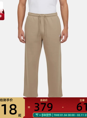 NIKE耐克男子运动休闲长裤IF0489-297