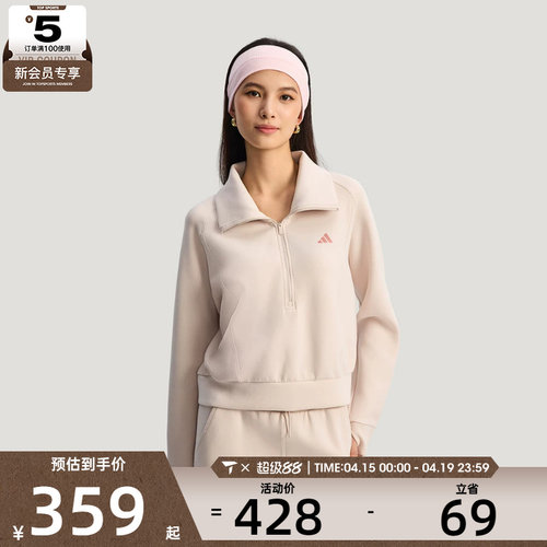 adidas阿迪达斯女子SFL HZ  SWT运动休闲套头衫卫衣KH0206