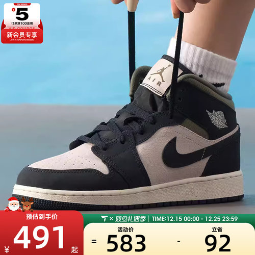 NIKE耐克男大童AIR JORDAN 1中帮复古篮球鞋运动板鞋HV4399-102