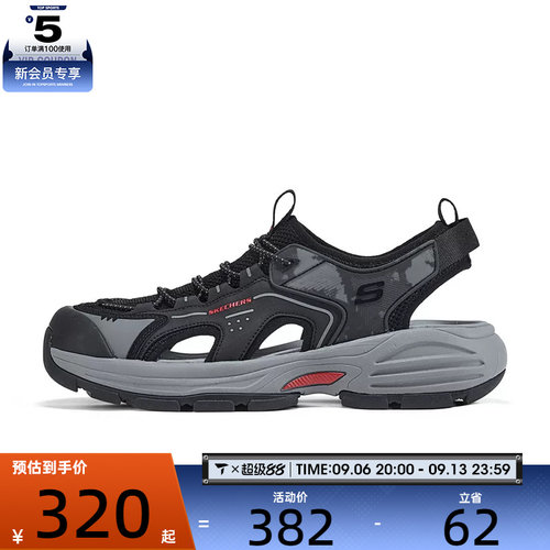 SKECHERS斯凯奇男子FAIRPORT运动休闲凉鞋205474-BLK
