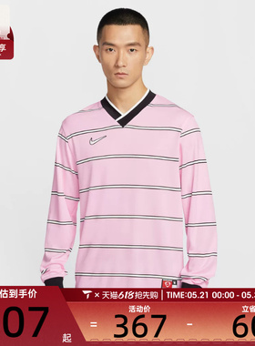 NIKE耐克男子运动休闲长袖T恤IF1533-663