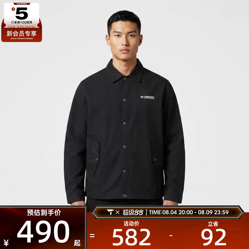 converse匡威男子Chuck Taylor SEASONAL夹克外套UCK066-023