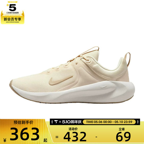 NIKE耐克女子NIKE IN-SEASON TR 14运动训练跑步鞋HF1103-102