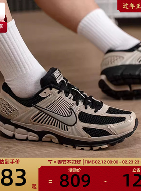 NIKE耐克男子ZOOM VOMERO 5复古老爹鞋运动时尚休闲鞋FJ4151-008