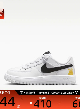NIKE耐克小童FORCE 1低帮透气板鞋魔术贴运动休闲鞋IR3985-121