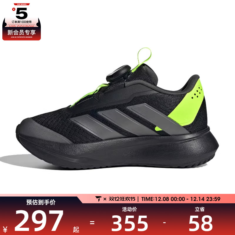 adidas阿迪达斯儿童DURAMO SL2 BOA K运动训练跑步鞋JR6983