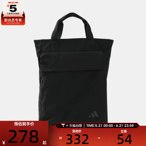 adidas阿迪达斯男女TECH  2-WAY BP运动休闲双肩包KR2557