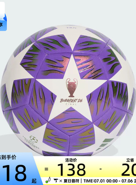 adidas阿迪达斯男女UCL TRN F运动足球JX9089
