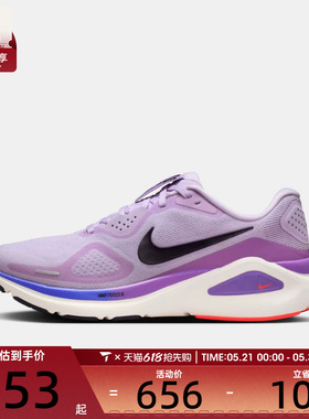 NIKE耐克女子W NIKE STRUCTURE 26运动训练跑步鞋HJ1101-500