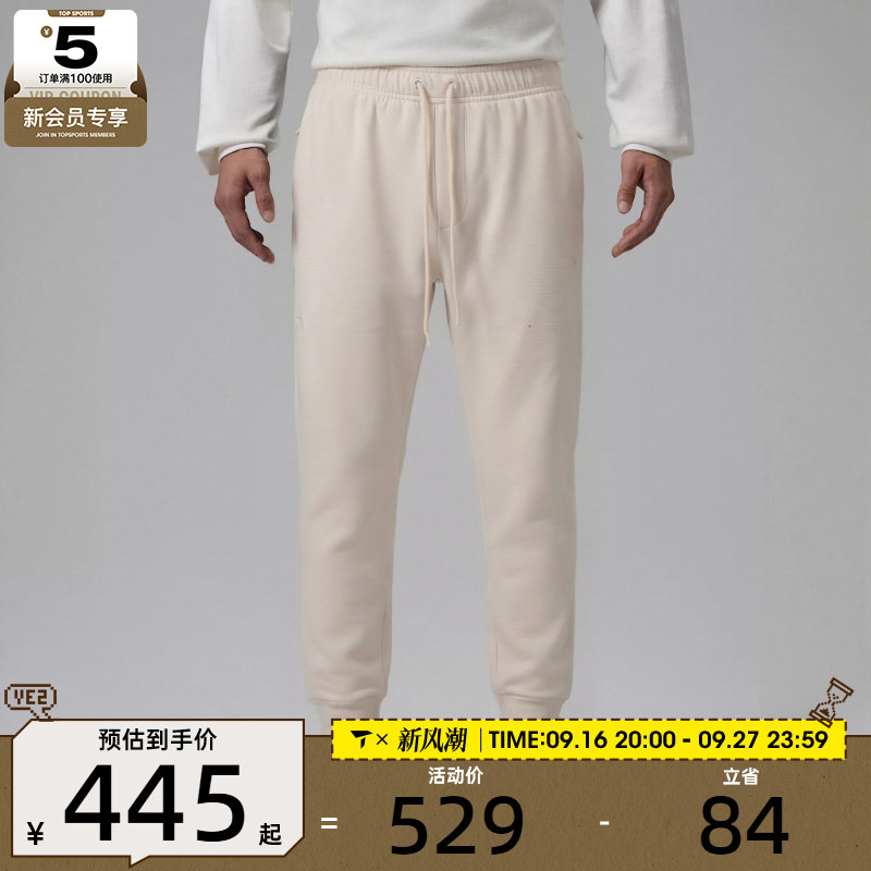滔搏丨NIKE耐克男子简约百搭舒适束脚裤运动休闲长裤IM7220-104