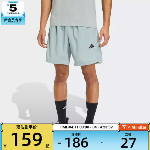 adidas阿迪达斯男子运动休闲短裤KD2952